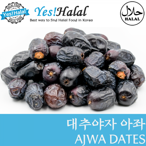 Yes!Global Ajwa Dates / Date Ajwa / 아즈와 대추야자 (U.A.E 400g)