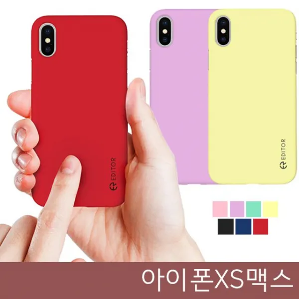 미쁘다 아이폰xs맥스 파스텔톤 컬러 소프트 젤리 케이스 무료배송