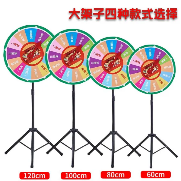 다트 행운 추첨 돌림판 빅회전판 마케팅 활동 판, T05-거드름 피우다+80PVC판+화면