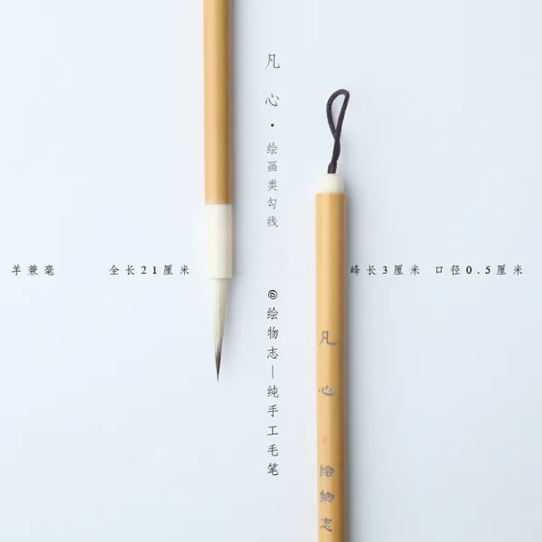 국화 그림붓 산수화 04차 사의 수채꽃 화이트 구름 초학 세밀화 그리다 물심, 무릇 하트 모서리를 모사함 고리 선