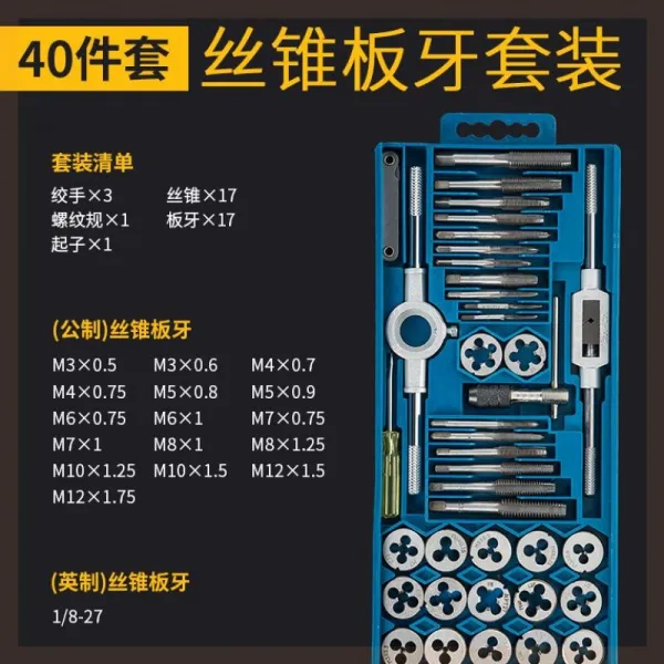 손대다 레이스 공격함 메탈 이를 갈다 권양기 가설하다 원형 실키 골지 스패너 완성함 키트 커버 스테인리스 스틸 금속, 40  실키 판 치아교정기 룩
