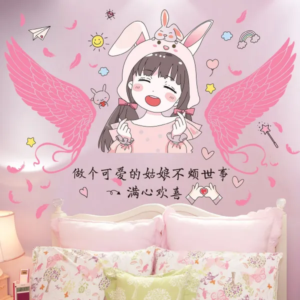 스티커 핑크 소녀하트 요정 침실 방 침대헤드 장식천 그림 셀럽 ins바람, T18-연착 만남 너, C01-대