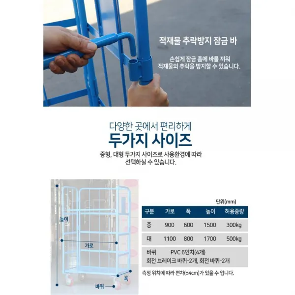 비앤제이 500kg적재 혼자이동편리 운반 핸드카트 대 수납함, 1개