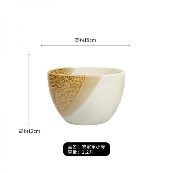 쥬이에루비 도자기밥그릇 누런색 면기 국공기 연밥 닭발 춥다 직렬 고다 탕, 농가악 스몰자