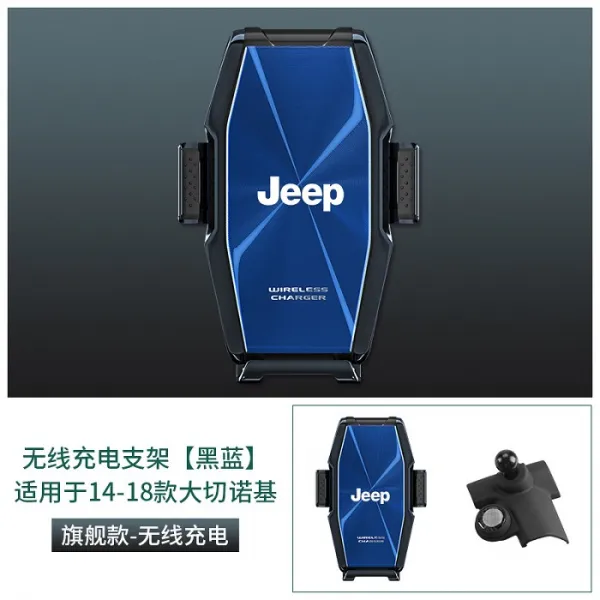 지프 핸드폰 거치대 차량용 JEEP 랭글러 각도 조절형, 원라이즈, 18개항의 대지휘관 검푸른