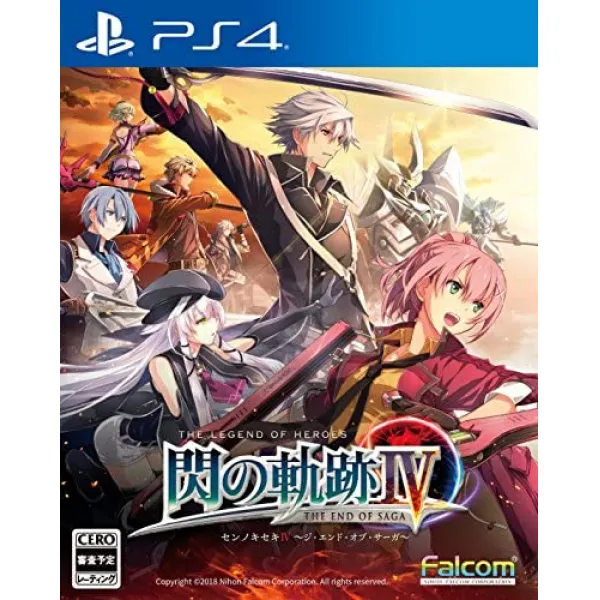 1.예상수령일 2-6일 이내 일본 팔콤 영웅 전설 閃의 궤적 IV 영구 보존 판 - PS4 B07D888T25 일본아마존추, 1 소프트 만_영구 보존 판, 상세 설명 참조0, 상세 설명 참조0