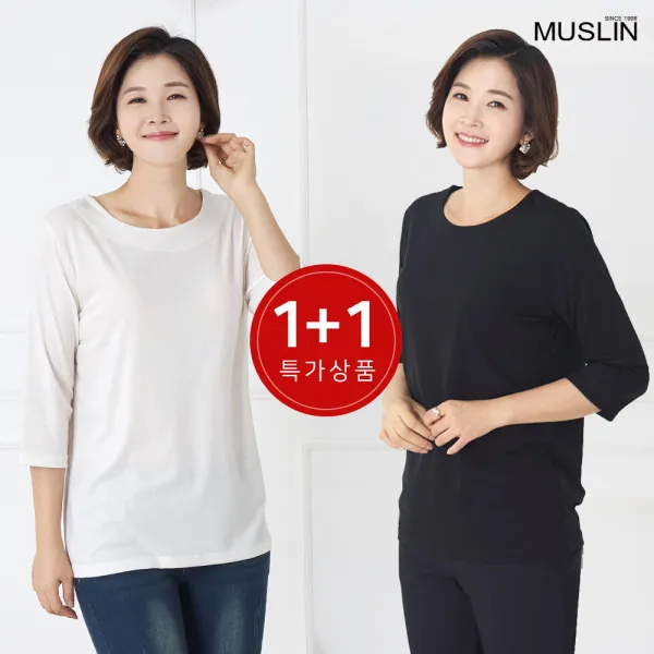 엄마옷 모슬린 1+1 데일리 7부 티셔츠 Ts9080880