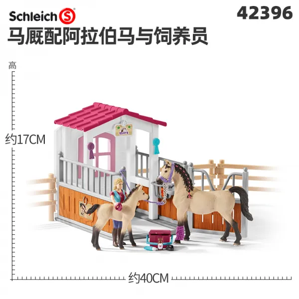 해외 정품 독일 사락슐리치schleich 동물 모형 세트 삼림야-34503, 05.마구간 아랍어와 사육사 423, 단일옵션