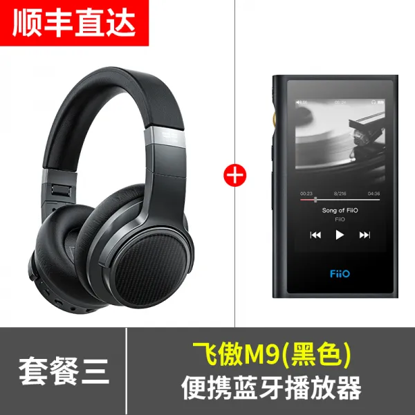 헤드폰(당일발)FiiO/거만 EH3NC무선저소음 블루투스 이어폰 마이크포함 HIFI빅이어 중저음 사과 안드로이드 통용, C01-공식모델, T04-공식모델+M9블랙