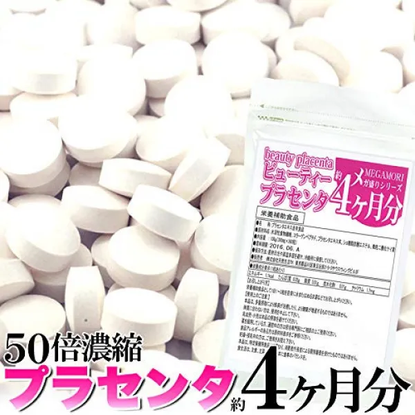 메가 한창때50배 농축 뷰티 플라센타(태반) 약4개월분/SUPPLEMENT, 본문참고