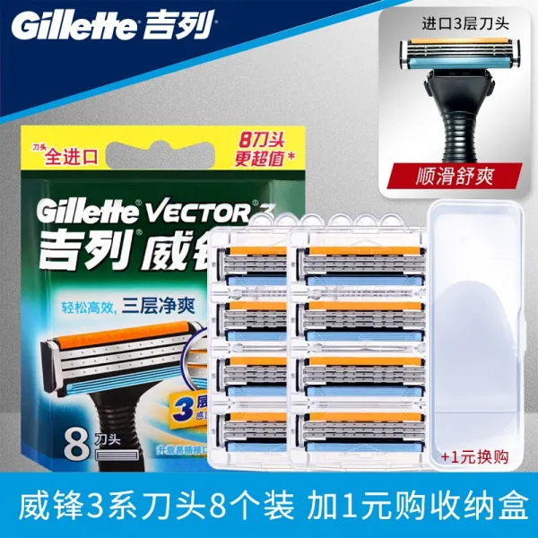 질레트 (Gillette) 킬레웨이 (gellewe) 3 칼 날판 8개 길리 (吉利) 봉속 면도기 수동 면도기 (水刀) 머리 3 층 무, 단일상품