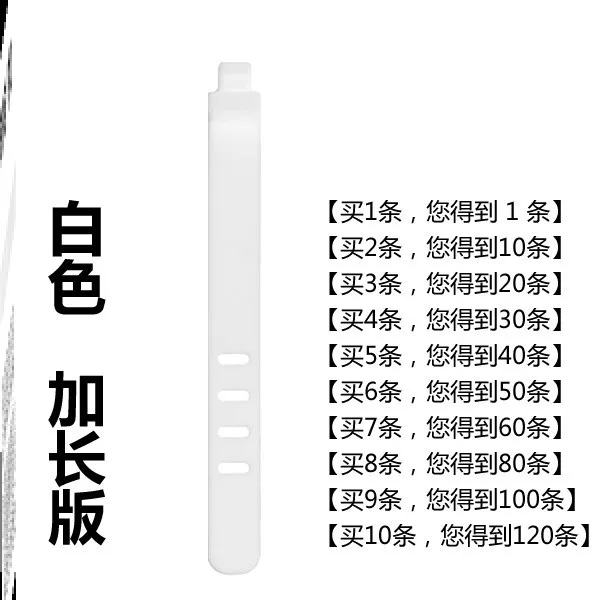 에이치엠글로벌 이어폰 수납 실리콘 밴드 스트랩 고정버클 방어선을 무너뜨렸다 꼬임줄 속선 묶음 이선대, J10 -[화이트 ]연장 판 치다 1