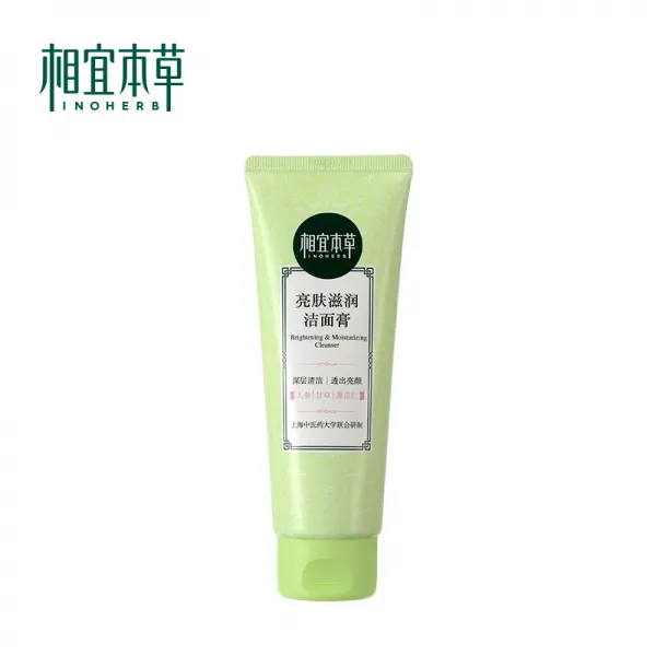 알맞다 본초 밝다 피부 촉촉한 클렌징 클렌징 클렌징 클렌징 클렌징 클렌징 100g, 상세페이지 참조