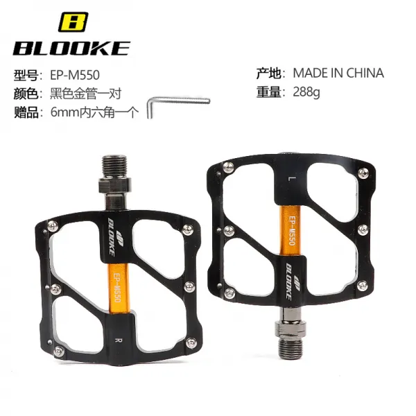해외 자전거패달대만산 산지도로 자전거 페달 페달 단차축 베어링 페린 알루미늄 합금-63534, 단일옵션, 03.EP-M550 블랙 호스 밟기