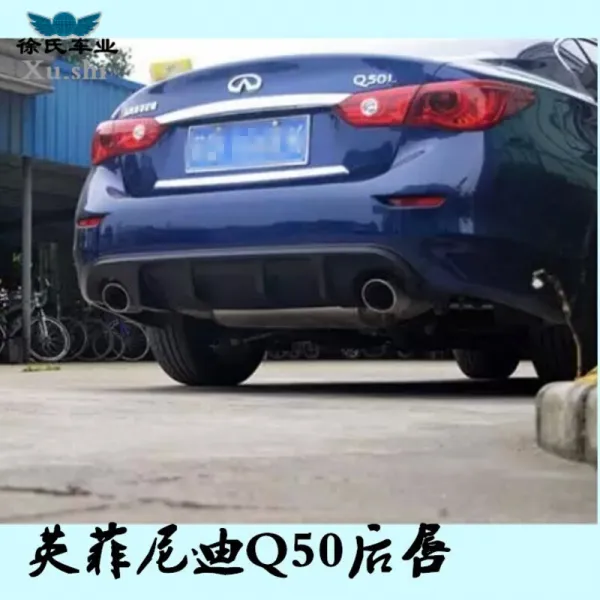 1417q50 q50l 후 입술 개조 미 방해물 뒤 포위 보호판 전용 자동차, 블랙