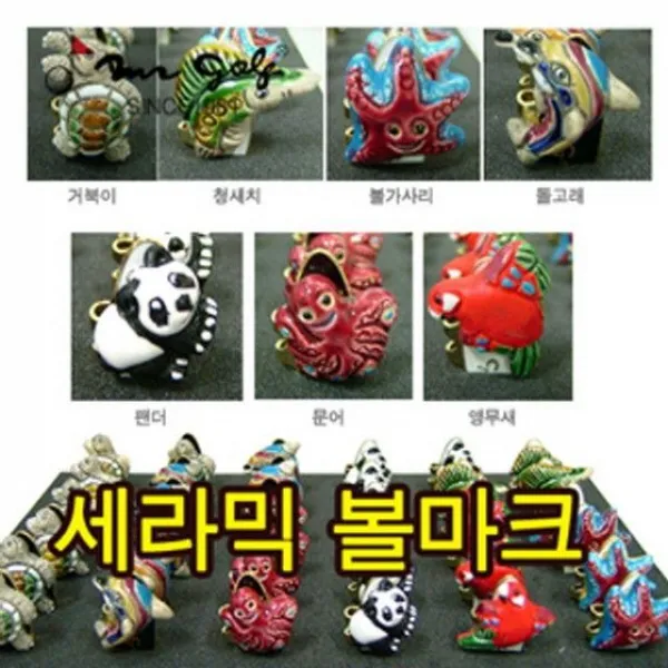 VAQ803288세라믹 동물모양 볼마커 필드용품 볼마커 동물모양볼마커 세라믹동물모양볼마커, 문어