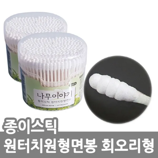 야무샵 나무이야기 종이스틱 원터치원형면봉 회오리형(300ea) 미용솜, 단일 수량