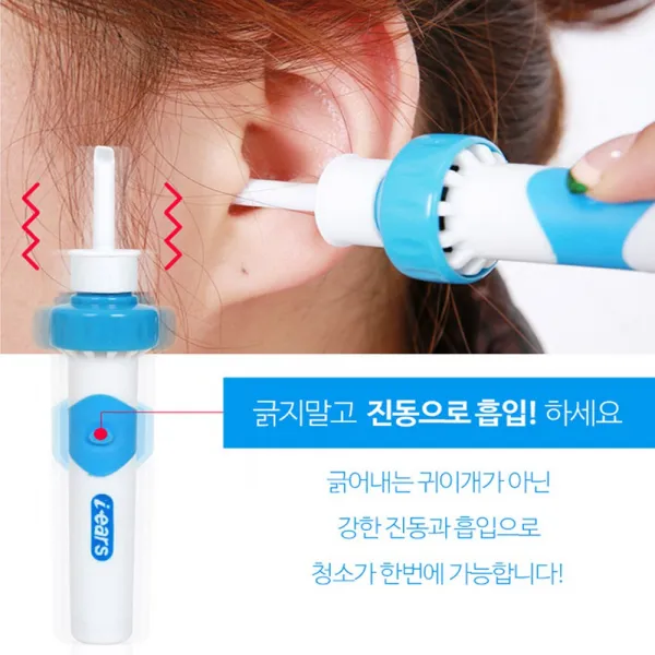 제이와이홀딩스 귀지제거 스마트 진동 귀청소 귀이개