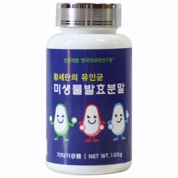 한국의과학연구원 연구개발 황세란 유인균 마이크로바이옴, 100g, 1개