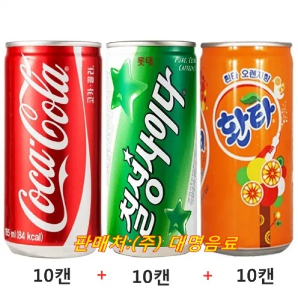 코카콜라 코카콜라(10캔)+칠성사이다(10캔)+환타오렌지(10캔), 28캔, 185ml