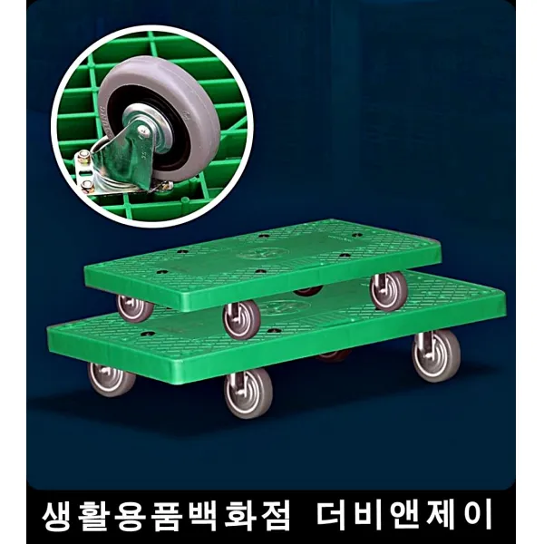 좁은공간 이사 짐운반 중구르마 중 블랙 무소음 물류, 1개