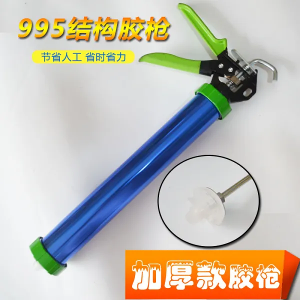 글루건 구조접착제 알루미늄합금 에너지절약 접착 매직 금속 두꺼운보호 글리콜 995소프트고무, T06-고급 손잡이 고무코팅 블루색추가 후송 2