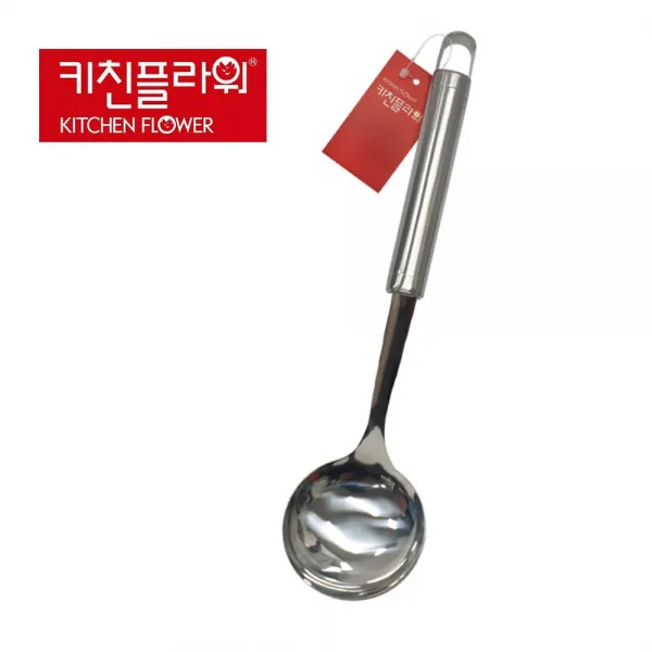 [AQH_2450149] 키친플라워 스텐레스 국자 소 소형국자 요리용국자 실버국자 식당국자 스텐국자