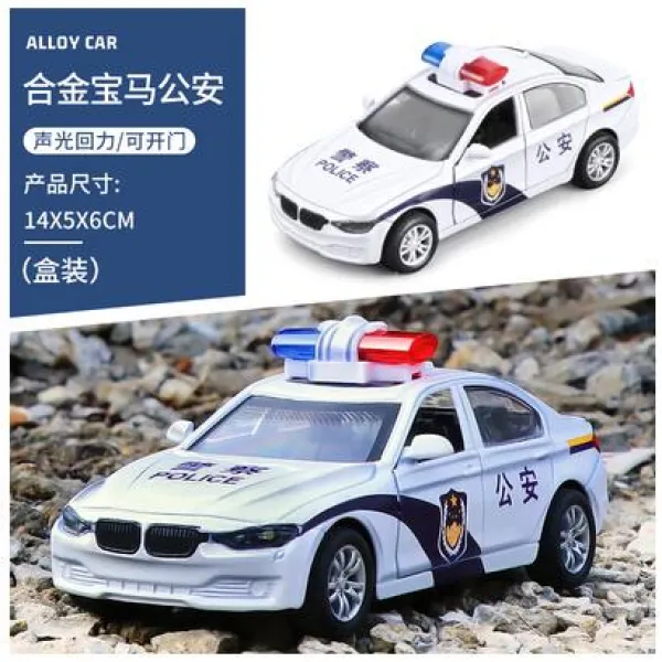 어린이 경찰차 장난감 모형 보이 합금 구급차 경찰차 110 어린이 보이 경찰차 옵션1