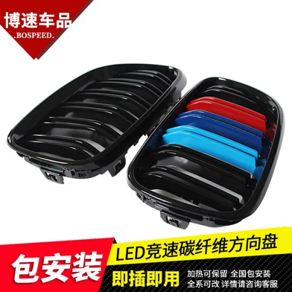 BMW F22 F45 GT 218i 220i 228i M2 그릴 튜닝, 2계 GT 투라인 삼색 중매망