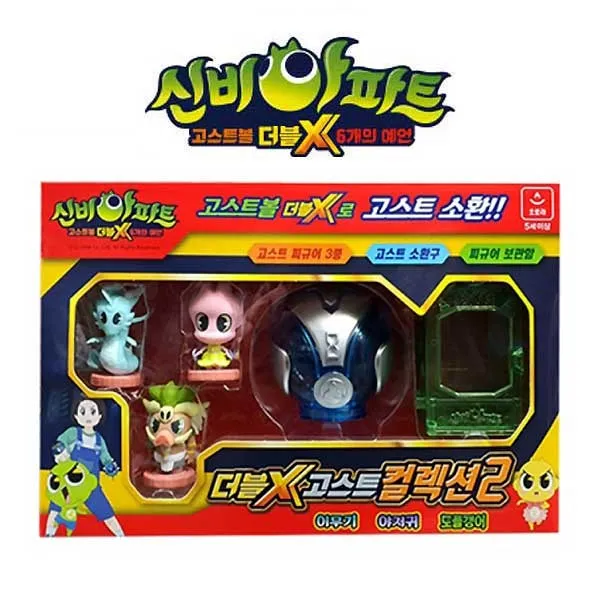 제이제이몰 더블X 고스트 COLLECTION-2 SHINBI아파트 이무기 야저귀 도플