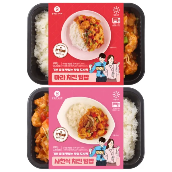 광화문도시락 당일출고 맛있는 한끼 마라치킨덮밥 사천식치킨덮밥 2종 3세트