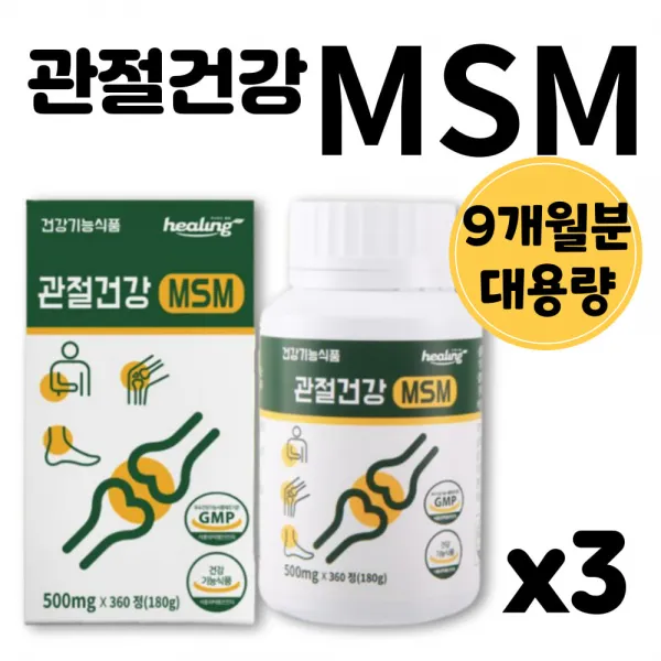 70대 관절영양관리 무릎에좋은 영양제 식약처인증 등산 헬스 테니스 무리한 운동 관절 무리 갔을때