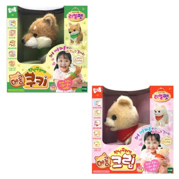 리얼펫 장난꾸러기 메롱 크림 작동동물인형, 혼합 색상