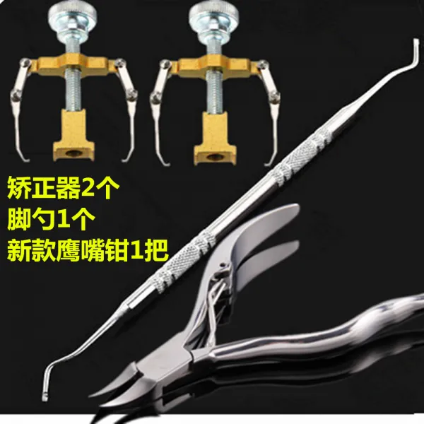 SG인터네셔널 손톱 꼬다 정기구 파고드는 니퍼 네일케어 커버 룩 페디큐어 나이프 도구 수정, 2개 보정 _발라내다 각기 _매부리집
