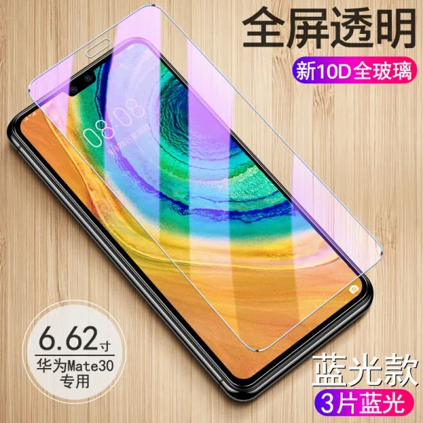 화웨이 MATE30 덮다 M30 핸드폰 원원복 풀팩토리 화이트 라인 저항 눈보호 MAET30 지문 방지 내팽개지다 막, 1