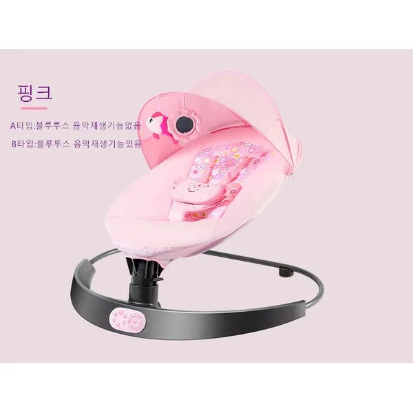 sw 스마트 아기 전동 바운서 흔들 침대 아기요람 신생아요람(디자인A), B타입핑크