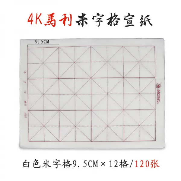 동양화 서예 문방사우 붓 옥문진 먹물 붓받침대, Y