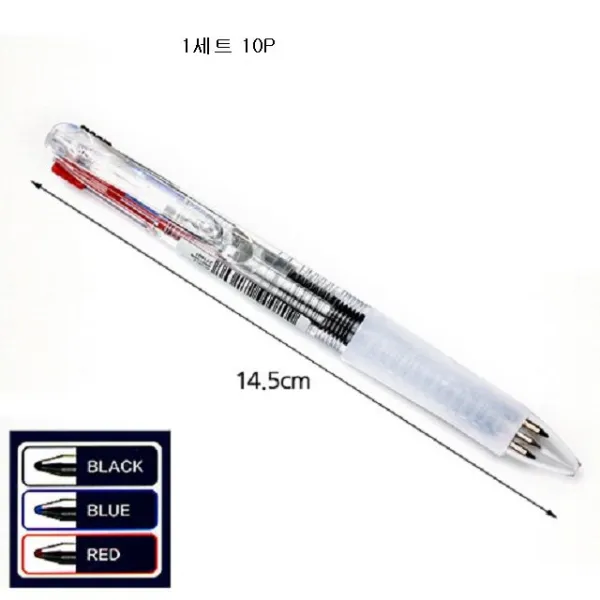 인기상품편한고급진몰드와문화색볼펜사출로선물용볼펜:필기구SP볼펜 PFHUGS 빠른배송 +50003568, 선택해주세요_지금바로구매하세요