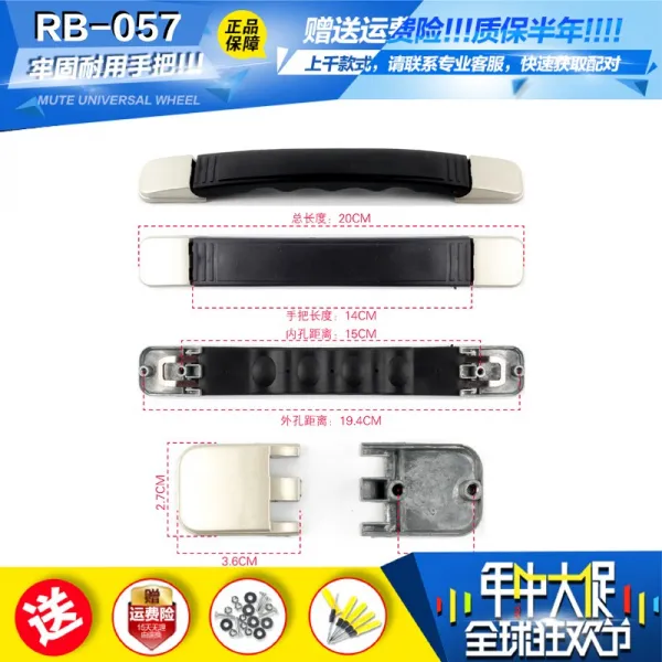 손잡이 고무보수 가죽케이스 Rb057손잡이 한세트