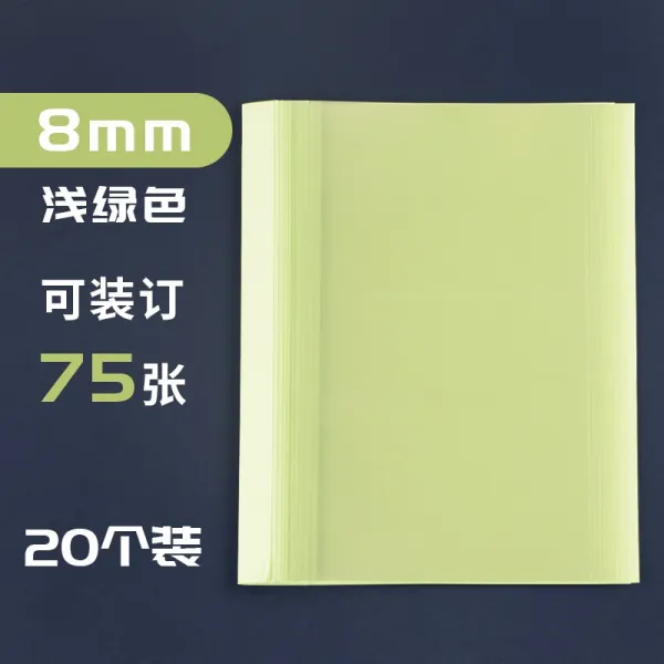 원호 20 5개입 18MM 고무로 포장함 A4 투명고무 룩 겉봉 입찰 문서 계약 제본함 표지 비닐 플라스틱 PVC 컬러, 8mm/ 라이트그린 /20개
