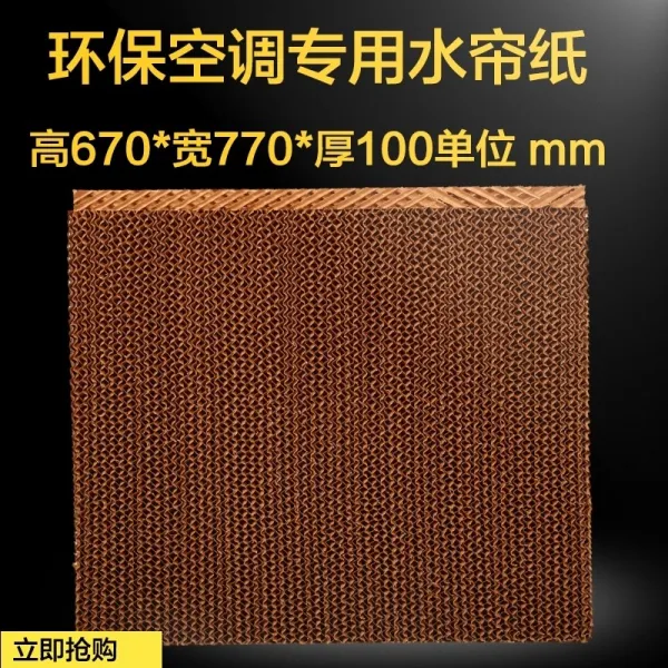 에어송풍기 퀄리티 두꺼운 커튼 벽이다 에코 형 통함 5 조금 업촘촘함 T촘촘함 7090 G 무드 춥다 2683960843