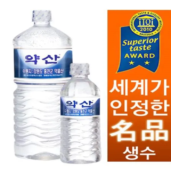 500ml 2박스 약산생수 명품생수 육각수 파동수 천연암반수 미네랄함유