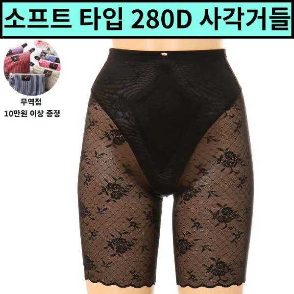 [현대백화점][와코루][NEW-블랙] 배를 다 덮어주고∼군살을 잡아주는 280D 소프트 사각거들 보정속옷 (WGR1