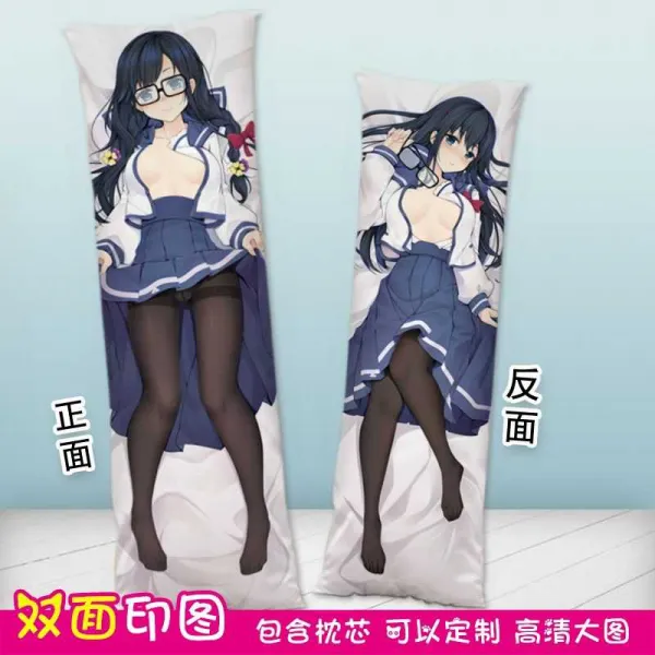 바디필로우 삼색 마당 아들 근 이차원 좋아해 본 큰아버지 의 놀랍게도 곧 너 한 개 맟춤제작 4974892913, 도모함 2