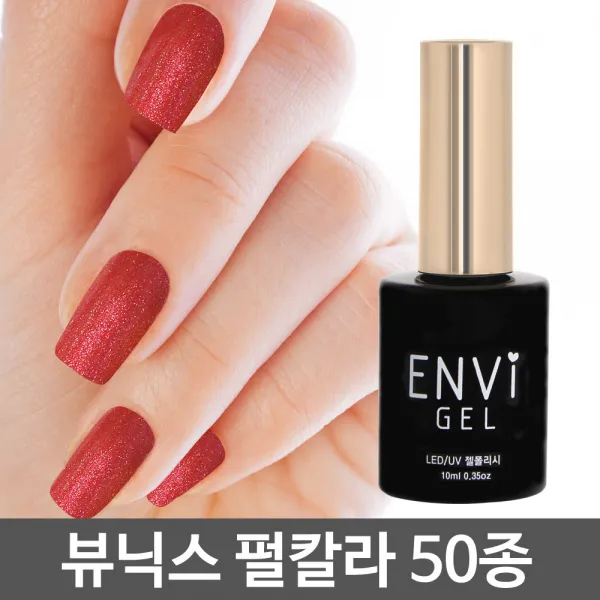 뷰닉스 젤네일 펄칼라 50종 셀프네일, 없음, S-179 [푸른물빛 펄]