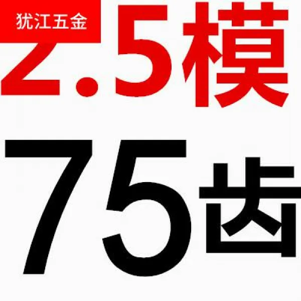 25모델 똑바로 기어 10이 80이 정기어 두께 25 원기둥 탄소강 치면 담금질함 바퀴, 디프블루 색깔