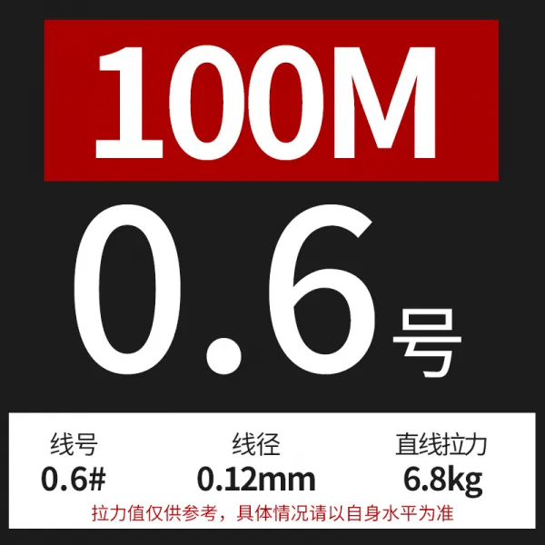 야영객 힘마어선 8편 1m 일색 뗏목 낚싯줄 pe 실 주선 꼬임 낚시, 100베이지 1베이지 1색06번
