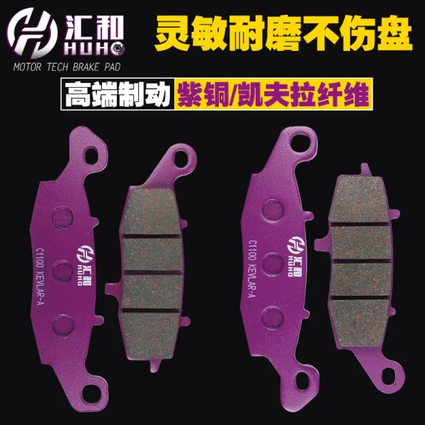 대박쇼핑고고몰 400NK 봄 무드 리프팅 CF650NK 국빈이다 CF650TRGM 앞뒤 레이싱 필름 GT 디스크 가죽, 10 -13 타입 앞 좌우 2지불함