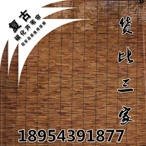 롤스크린 거적커튼 식당 인테리어 면장식 차양 대나무발 제작, T08-카보나이징 복고 넓이 1.8미터 * 높이 2미터