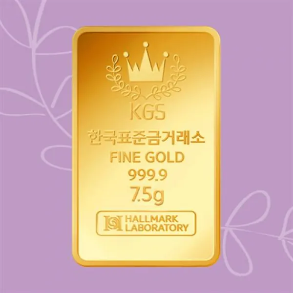 [한국표준금거래소] 999.9‰ 순금 골드바 7.5g